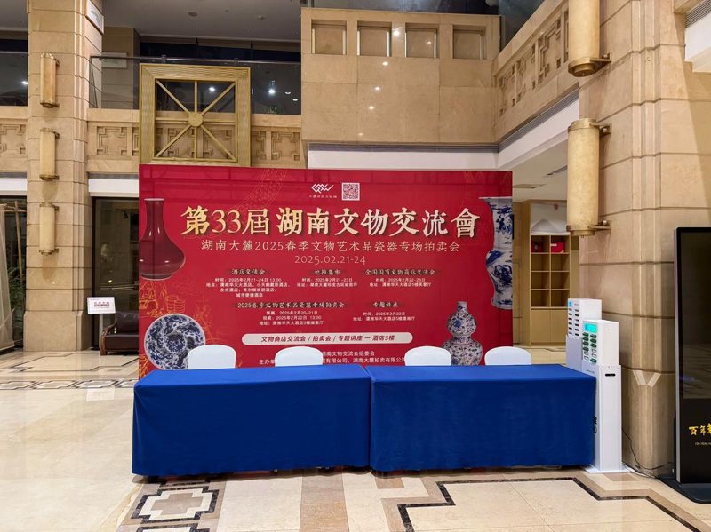 机动车拍卖：了解流程与注意事项