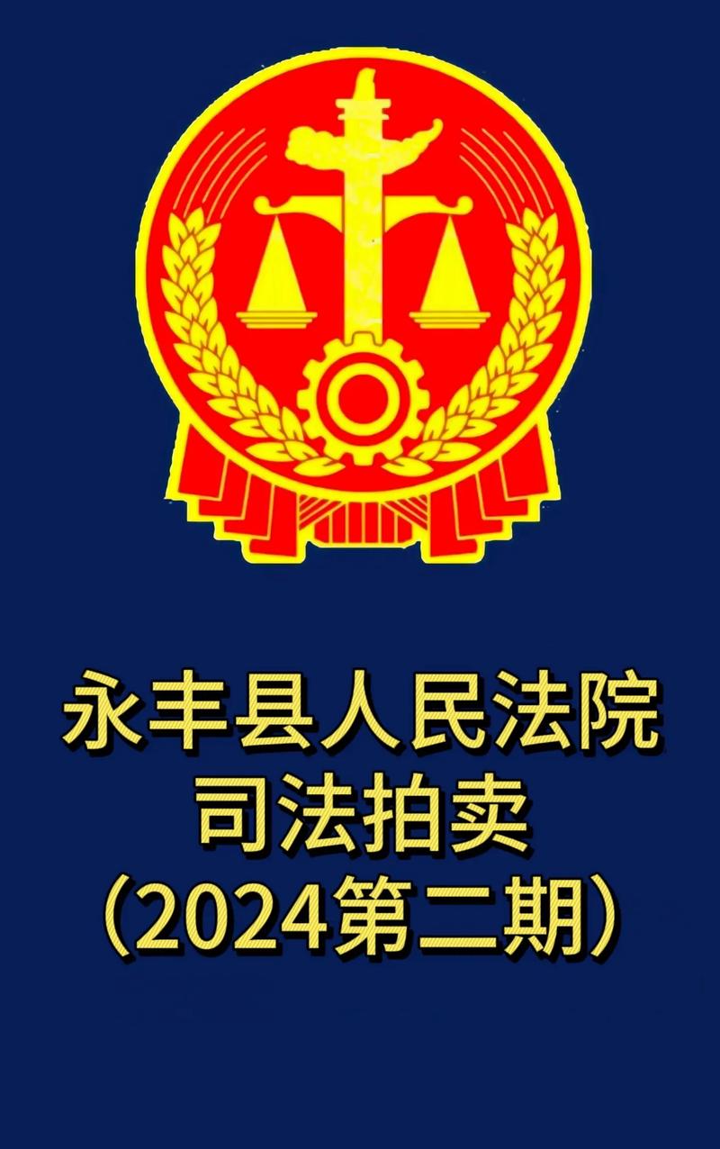 揭秘机动车拍卖的秘密：一场汽车的重生之旅
