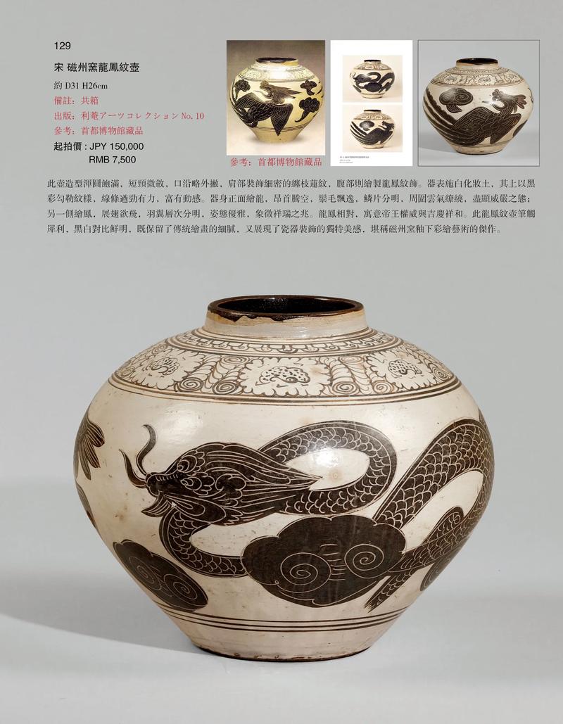 揭秘房地产拍卖：帮你慧眼识金